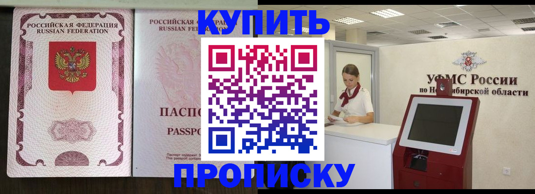 регистрация для дет. сада в Светлом